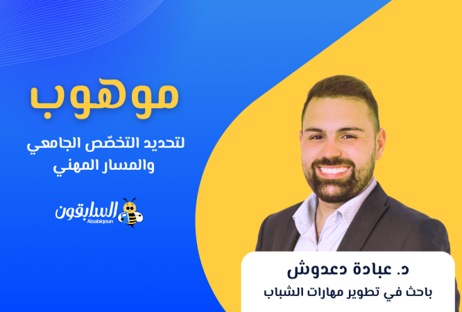 Copy of Unlock your potential with comprehensive finance training. (2)